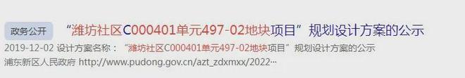 海浦东世纪臻邸)网站丨重磅官推好房聚焦！ag真人平台第一游戏世纪臻邸售楼处(上(图5)
