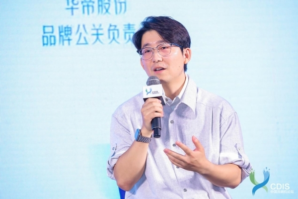 业首部科普书籍为消费者精准选品赋能AG真人app华帝参与编撰洗碗机行(图2)
