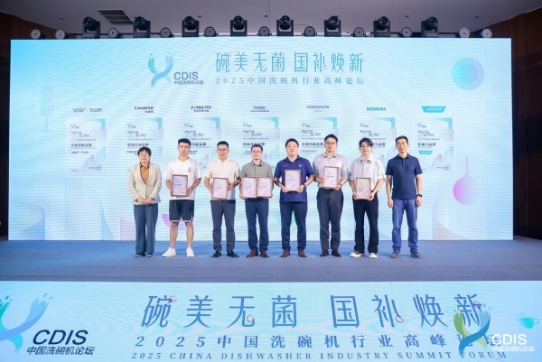 业首部科普书籍为消费者精准选品赋能AG真人app华帝参与编撰洗碗机行(图3)