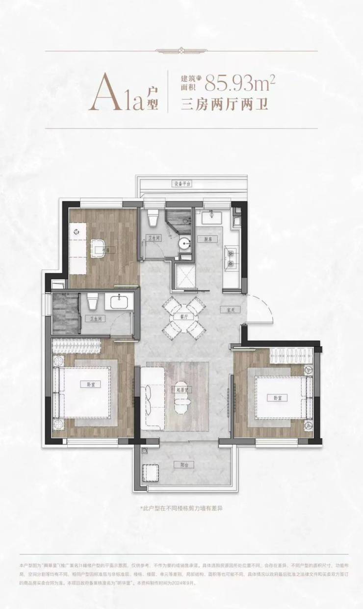 地址-最新房价户型图-小区环境-楼盘详情-交房时间-周边配套-售楼处电话AG真人国际网站兴华里首页网站-兴华里售楼处电话-楼盘详情-交房时间-(图1)
